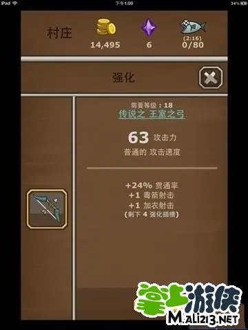 《猫射手》攻略进阶 人物技能与属性的搭配技巧