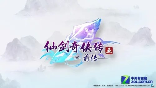 低端轻松搞定 千元内显卡实测仙五前传