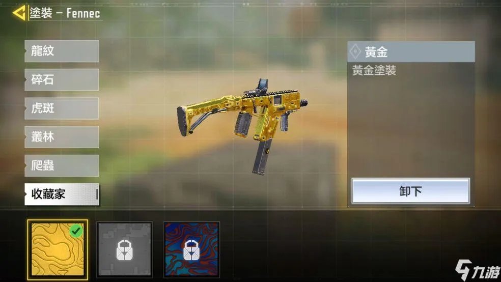 使命召唤手游哪些枪可以双持 可以双持的武器盘点