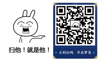 倩女幽魂手游梦岛新鲜出炉 史上最全教程