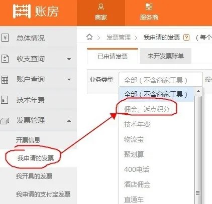 天猫商城返点比例怎么设置好？