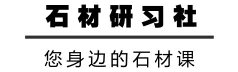 石材介绍 | 国产花岗岩——泌阳红