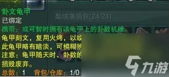 剑三赤兔马怎么抓