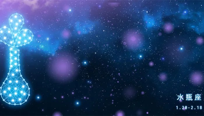 水瓶座是什么月份