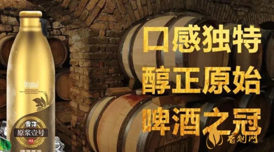 荣华富贵酒52五粮液：象征着中国财富与文化的传承