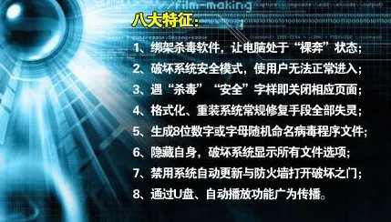 腾讯电脑管家权威发布四步彻底防御Petya勒索病毒