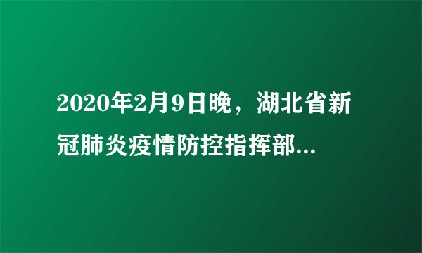 2020年2月9日晚，湖北省新冠肺炎疫情防控指挥部的第19场新闻发布会上，华中科大公共卫生学院副院长徐顺清介绍，新型冠状病毒的主要传播途径有直接传播（飞沫传播）和接触传播，目前没有直接证据证明病毒通过气溶胶传播。下列说法不正确的是（　　）A.云、烟、雾均属于气溶胶