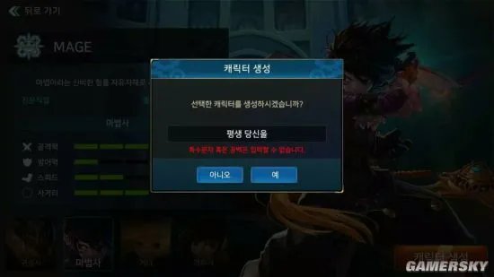 地下城与勇士魂进不去游戏怎么办 DNF魂进入方法