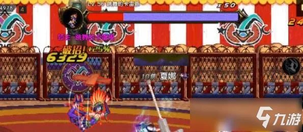 DNF手游幻影马戏团怎么打 幻影马戏团玩法详细分享