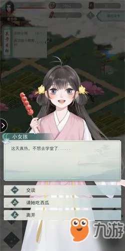 《江湖悠悠》侠道第一章通关流程攻略 侠道第一章怎么过