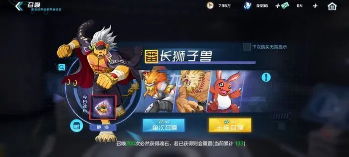 数码宝贝新世纪首抽 初始宠物选择推荐