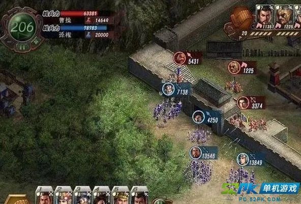 三国志12存档死机 卡死解决方法