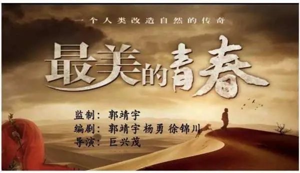 最美的青春电视剧免费观看