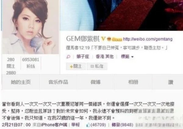 邓紫棋的前男友有哪些 和林宥嘉为什么分手原因揭秘