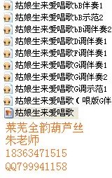 求音乐：葫芦丝名曲姑娘生来爱唱 泸沽湖之恋