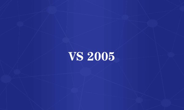 VS 2005