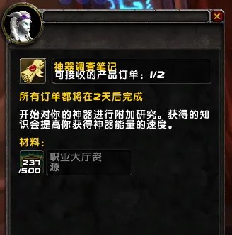 神器知识等级怎么提升