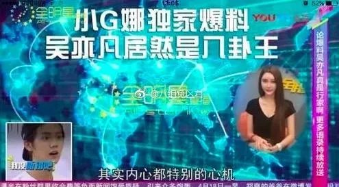 李小璐前男友是谁？