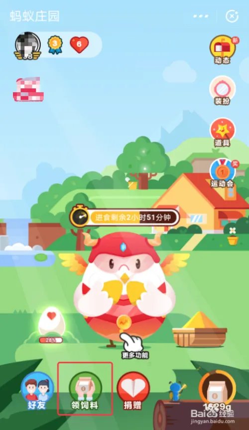 课堂答题获得寻找幸运新大红包的正确方式是什么