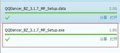 QQ炫舞完整版客户端那儿说有两个文件要怎么下载