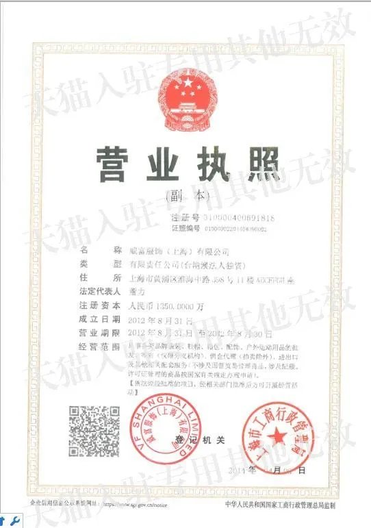 天猫lee旗舰店真的买的是正品吗？