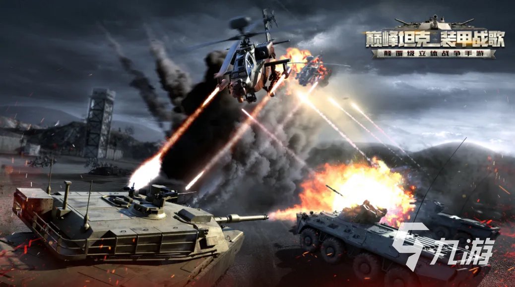 飞机游戏排行榜前十名手机版大全 2023好玩的飞机空战游戏推荐