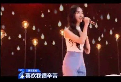 秦牛正威rap歌词是什么？