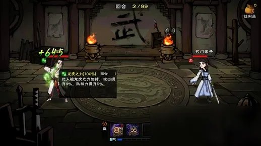 《烟雨江湖》90级势力装备龙虎扳指属性怎么样 90级势力装备龙虎扳指属性介绍