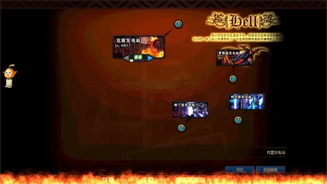 dnf竹影怎么获得？