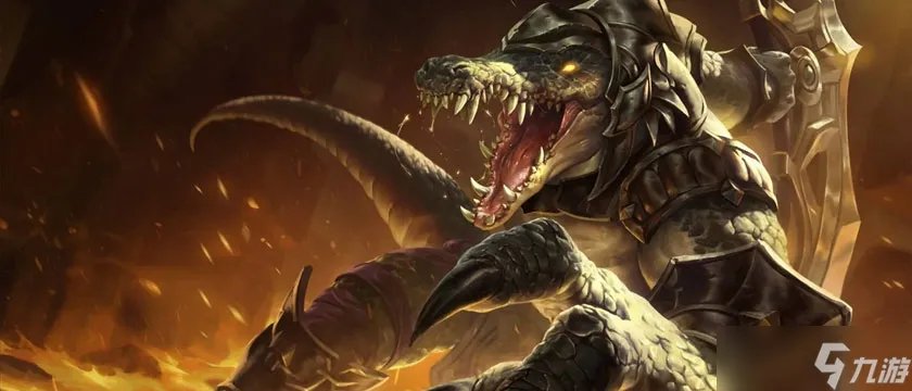 英雄联盟手游鳄鱼雷克顿出装2022