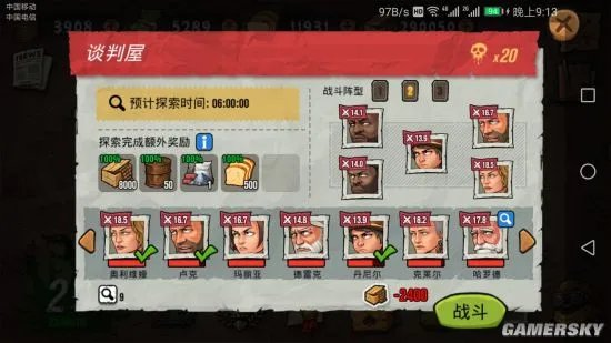 末日之光通关攻略 最强阵容推荐