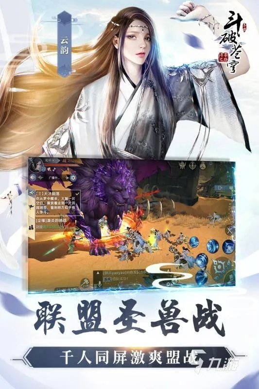 最好玩的角色扮演手游排行榜前十名2022 十大好玩角色扮演游戏推荐