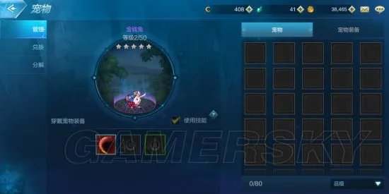 DNFM泰拉石怎么获得 泰拉石获得途径有哪些