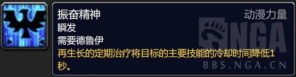 《魔兽世界》塞兹仙林的迷雾全流程攻略