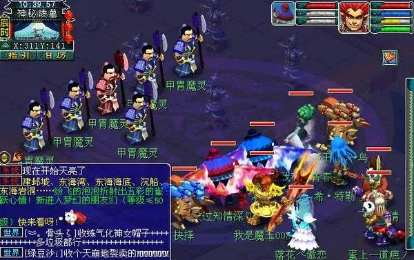 梦幻剑陵魔影副本抢先探索体验攻略