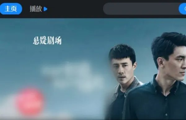 优酷弹幕关闭中怎么打开