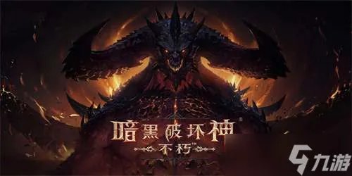 暗黑破坏神不朽武僧装备觉醒数据一览