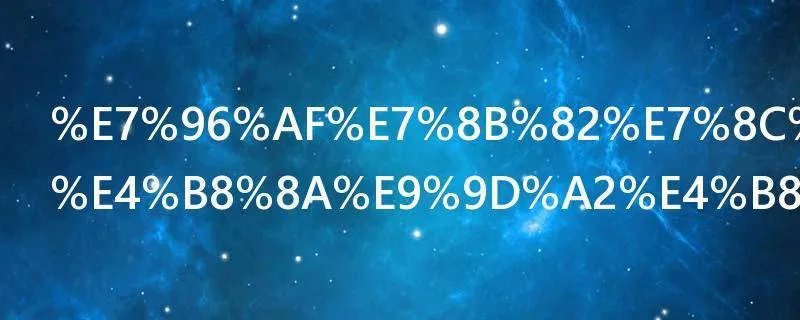 疯狂猜成语上面一个蛇还有蛇吞象