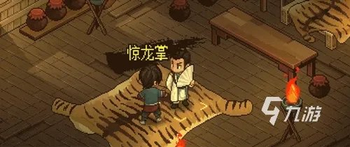 大侠立志传门派攻略 大侠立志传门派系统解析