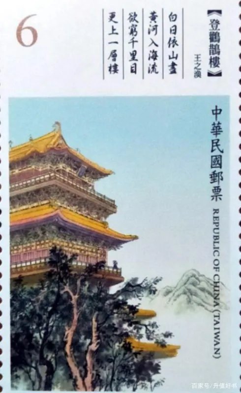 “羌笛何须怨杨柳，春风不度玉门关”，作者是哪个人？