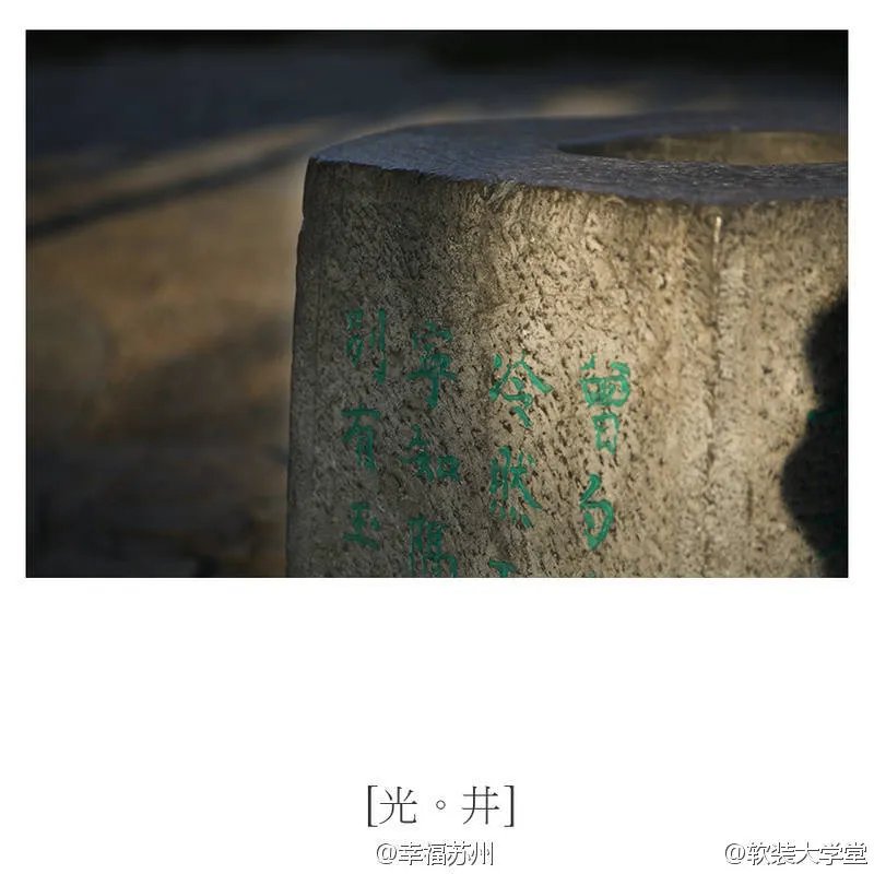 【拙政园-碎片】❤文人，墨客，初冬的拙政园。