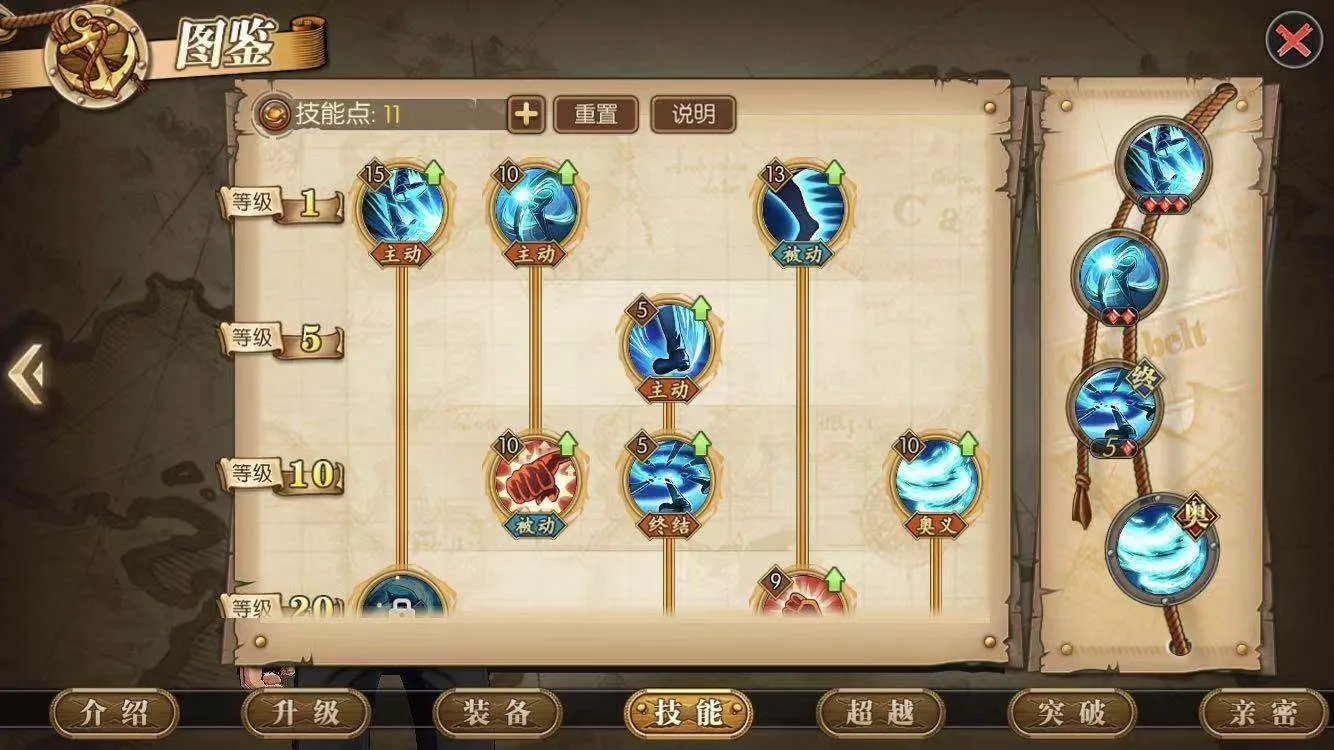 航海王燃烧意志山治养成  平民玩家的不二选择