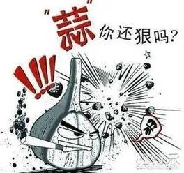 2018年的大蒜到底是会涨价还是会掉价？