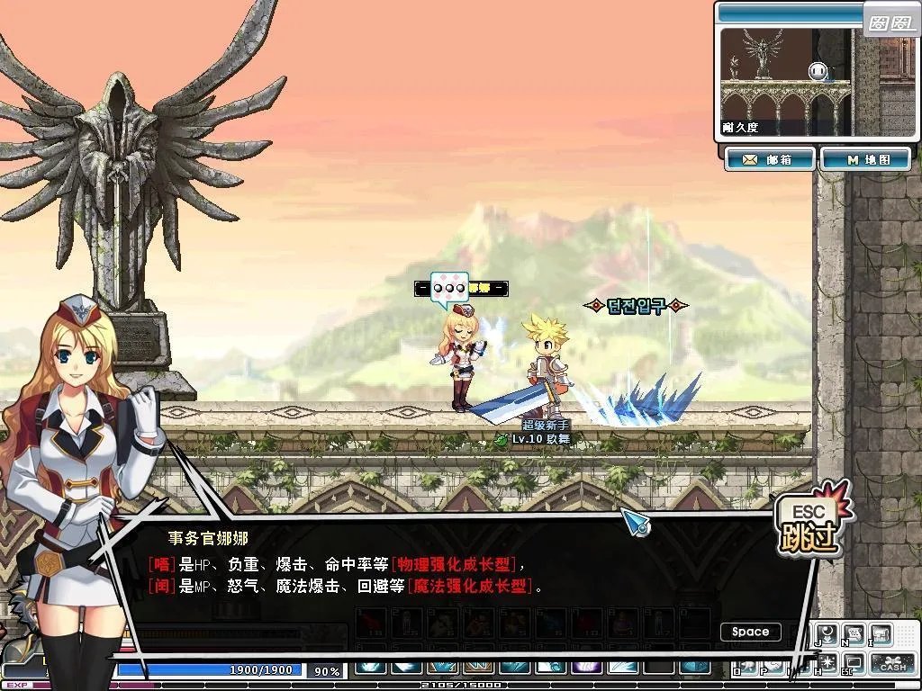 《守护之剑》骑士第一次转职任务详解