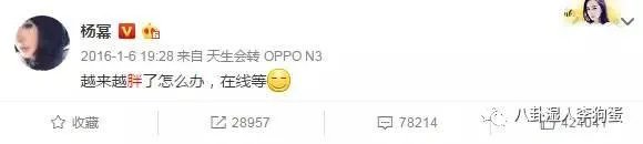 上镜胖十斤是真的吗？明星的真实体重是多少？