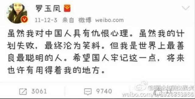 怎么看待娱乐圈周立波和凤姐这对冤家？