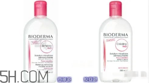 贝德玛国际版和法国版区别_真假辨别