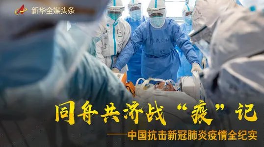 全球巨无霸公司破产，疫情给大企业带来了多大影响？