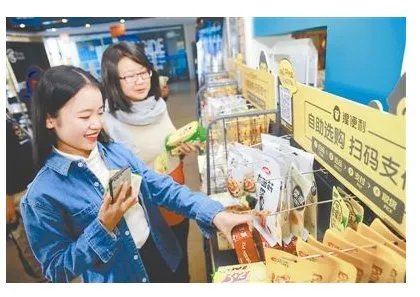 无人货架真有那么好吗？