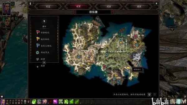 《神界原罪2》绿维珑DLC四神器获取攻略 四神器属性、外观展示